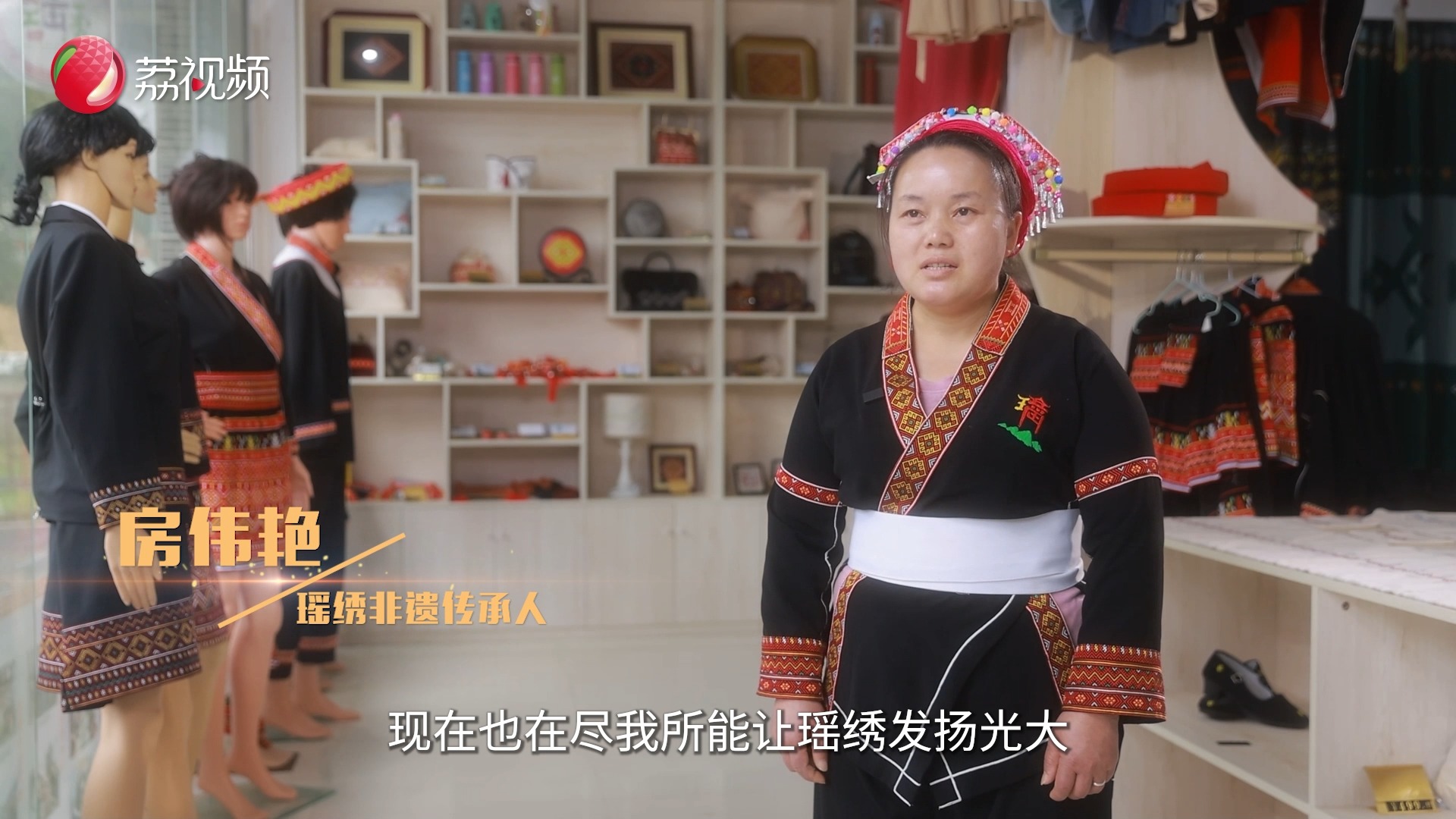 绣娘匠心,一针一线织就传统之美 | 荔视频