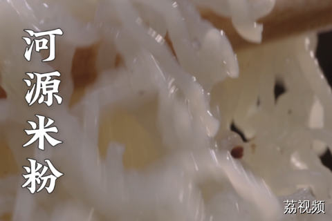 你们那儿一般都吃什么早餐？#老广的味道 #纪录片
