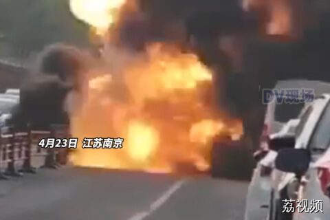 江苏南京一车辆突然起火，随后传出爆炸声，消防员迅速到场处置。
