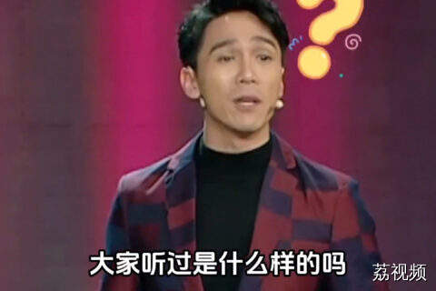 粤语歌手笑谈网红粤语歌