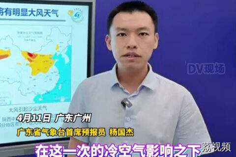 强雷电+雷暴大风+冰雹！#广东大范围强对流天气来袭