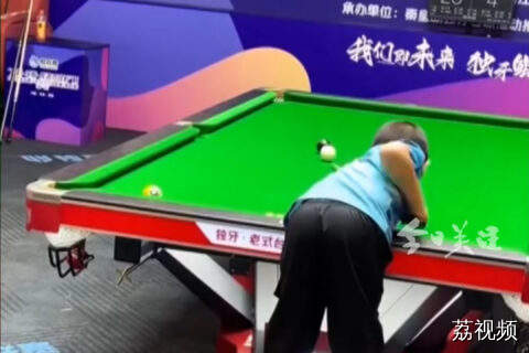 身高不够垫子来凑，5岁“迷你丁俊晖”追逐台球梦