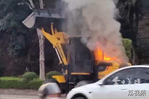 路边铲车突然起火 快递小哥搬出12个灭火器灭火