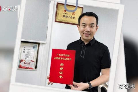 广东好人康毅：用好声音助力美好生活，传播思想光芒
