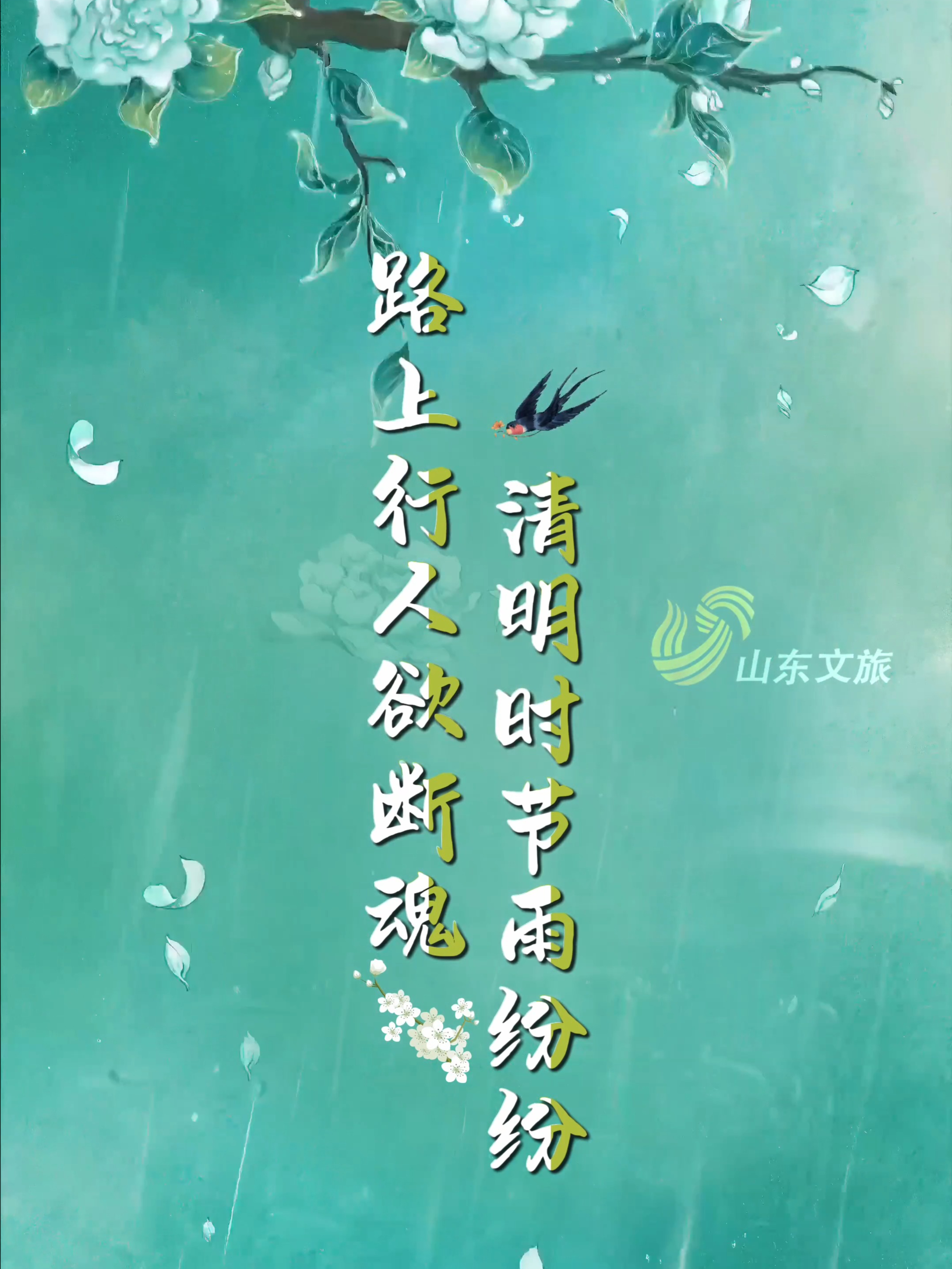 半印半绘的《清明诗意》，这才是古人踏青朋友圈