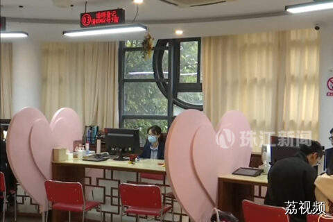 2025一季度 全国结婚登记181万对 同比减少15.9万对