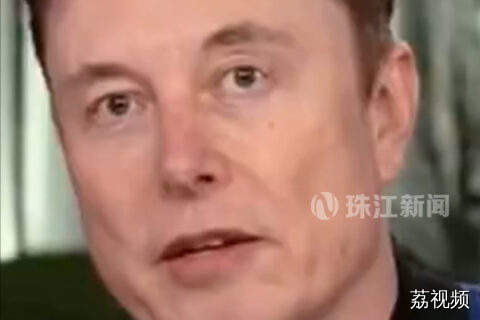 白宫称马斯克完成工作后将离职