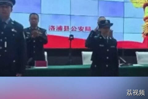 “00后”女辅警40米井底救人 破格晋升