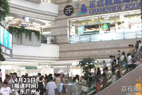 广州商圈推“广交优惠”客商来粤放心买