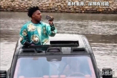 甲亢哥在深圳体验国产新能源汽车，被惊出表情包！
