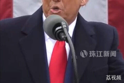 特朗普宣布国家紧急状态 全面征收关税