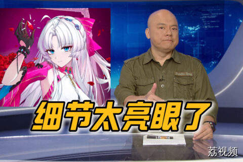 【电视台点歌】漂泊者的珂莱塔给漂泊者点播《阿拉斯加海湾》