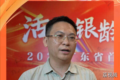 广东省中老年才艺汇演，文艺交流大舞台