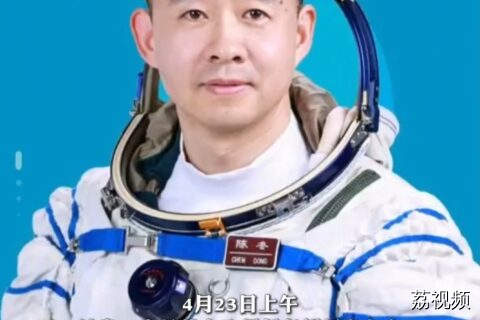 神舟二十号航天员乘组于4月24日出征太空