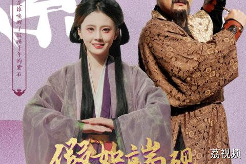 假如端砚会说话丨紫端的奇幻旅程：是谁唤醒了沉睡千年的紫石？