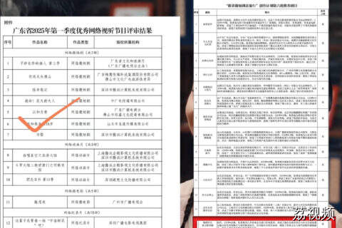 《以和为贵》展现“功夫之城”的历史根基与现代活力