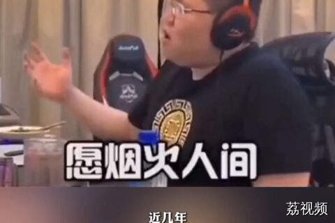 网络直播中“翻唱”或侵权