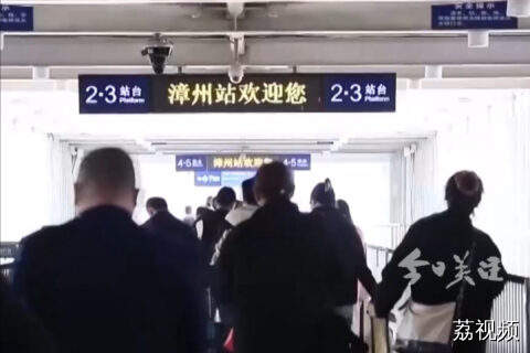清明假期全社会跨区域人员流动量将达7.6亿人次