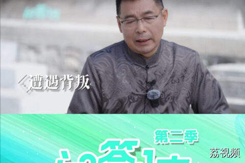 时寒冰下集宣传片
