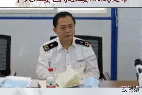 刘小威被开除党籍
