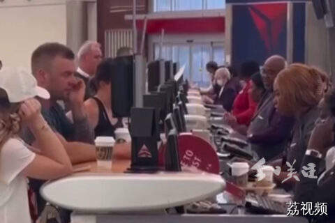 关税政策叠加负面因素冲击美旅游业，3月赴美游客锐减近12%