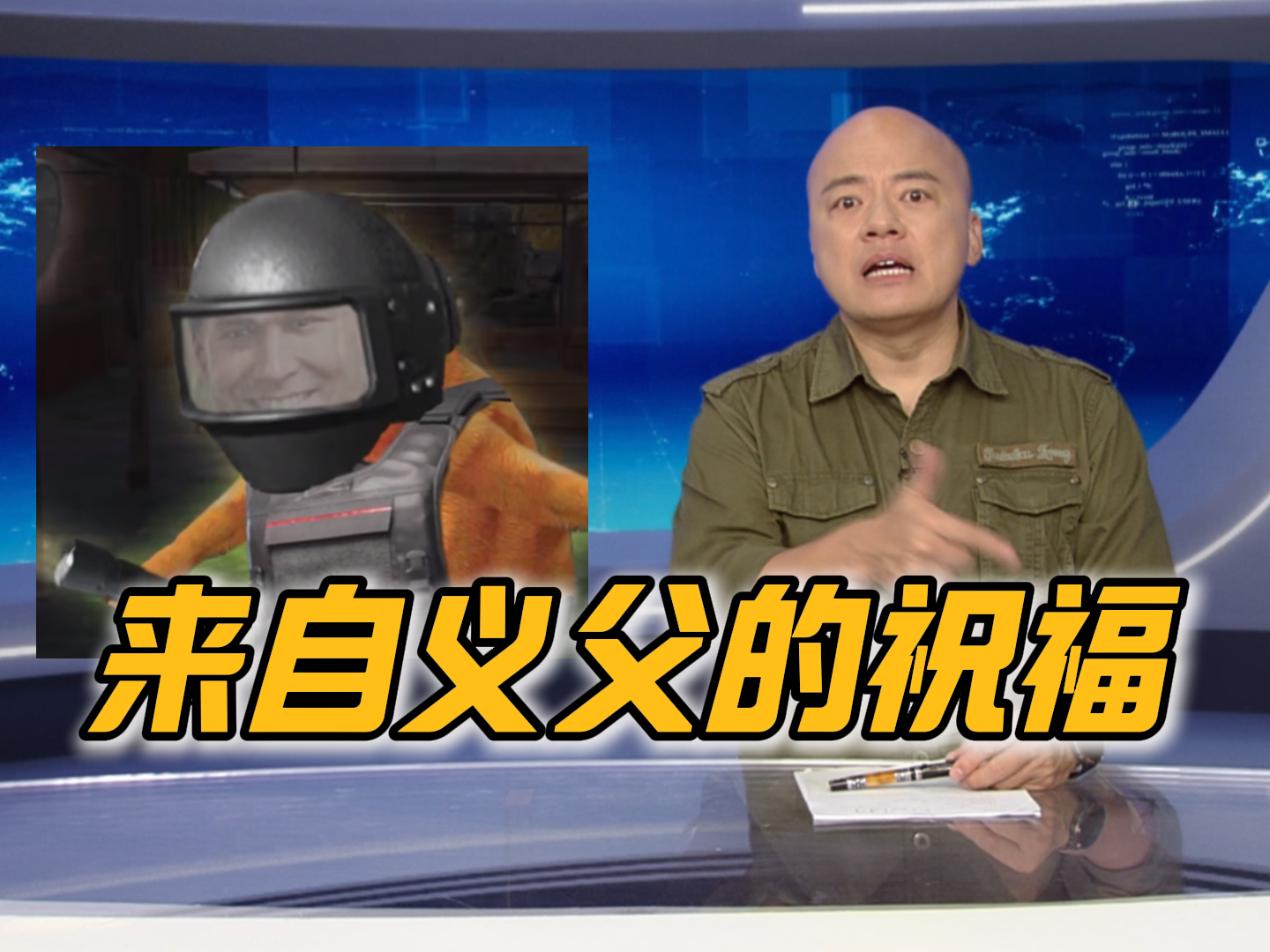 【电视台点歌】迪克文森给暗区每个先锋点播《八方来财》