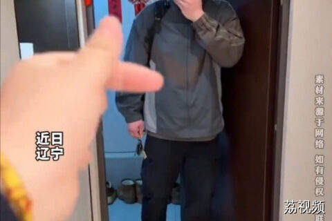 男子回家发现地上铺满花瓣，惊不惊喜？意不意外？