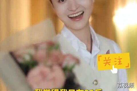 父亲是香飘飘董事长 歌手蒋一侨回应“真千金勇闯内娱”
