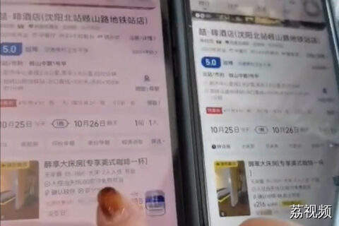 今年五一出游高峰在4月26日前后开始