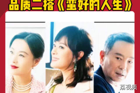 孙俪新剧全是前同事