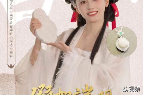 假如端砚会说话丨白端的跨界传奇：星湖灵石带着它的时尚周边来啦