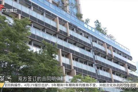 全款买房遭遇抵押陷阱 合同约定“无抵押”成谎言