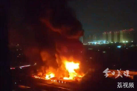 陕西西安一仓库起火，有爆炸声传出
