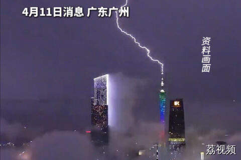 广州市中考体育考试于4月12日停考一天