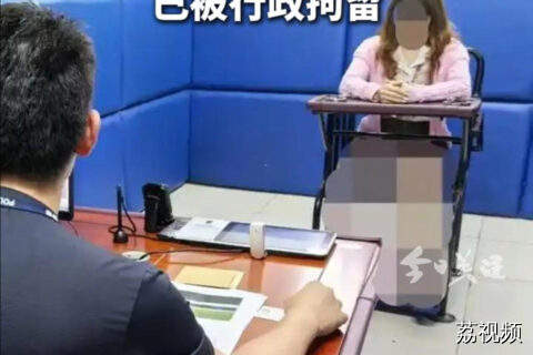 警方通报女子伸腿阻止高铁关门 已被行政拘留