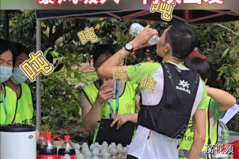 阳春鸡笼顶越野赛50公里组CP3补给点迎来首位选手抵达