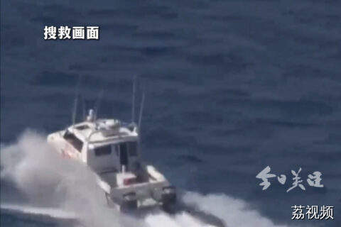 一对中国夫妻在澳大利亚海边旅游徒步时不幸被海浪卷走