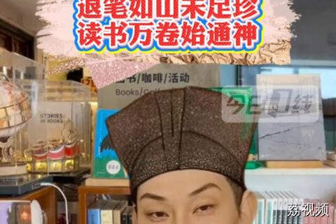 回答我！4月23日世界读书日，苏东坡：你还不去读书！