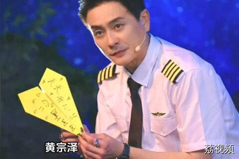 众星合唱《岁月如歌》，一看全是《冲上云霄》主演！