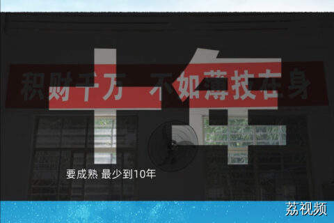 电焊工速成班？师傅：10年起步！