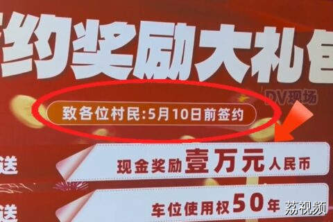 广州三元里城中村改造项目奖励办法出台。