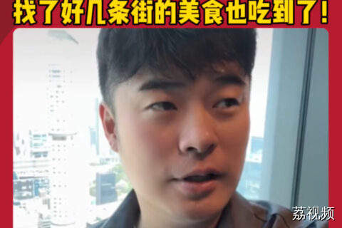 陈赫香港打卡一日游