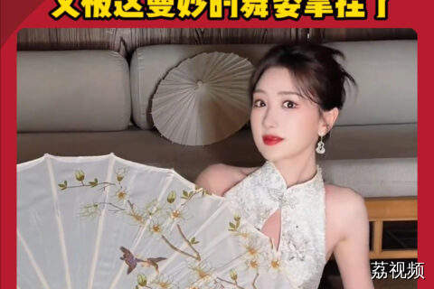 等到毛晓彤的法海你不懂爱