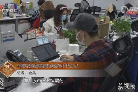 年报季市场回归业绩驱动 A股核心资产蓄力上涨