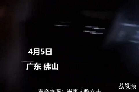 女子称夜间打顺风车回老家司机一路都在高速上玩手机