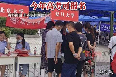 本科新专业+29！今年高考就可以报名