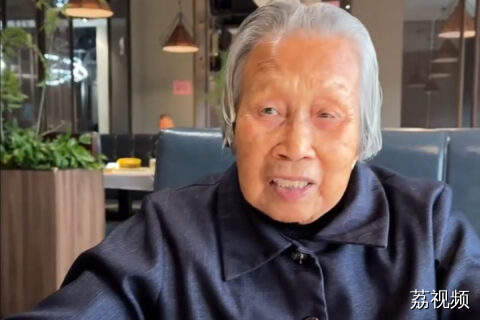 跟着阿婆学粤语歌