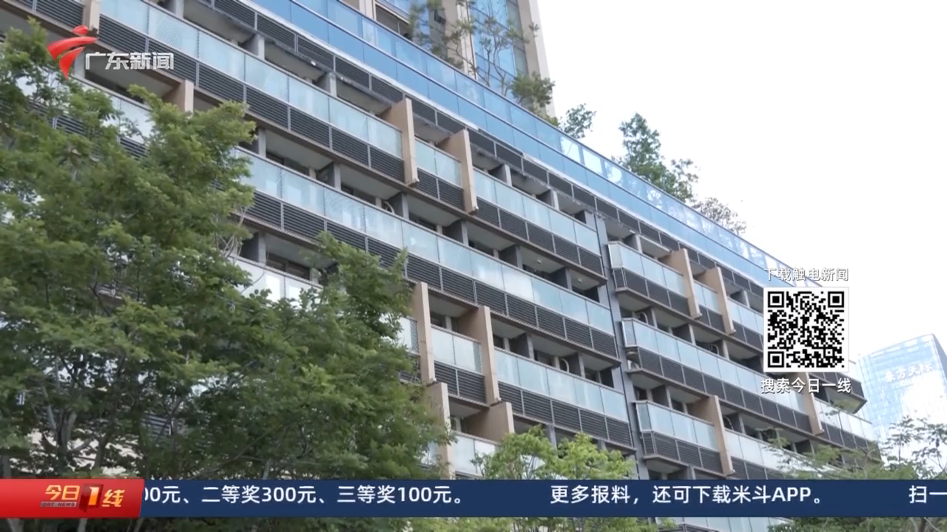 全款买房过户却发现房子被抵押,购房者懵了 | 荔视频