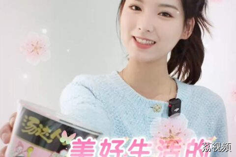 美好生活的春日之约