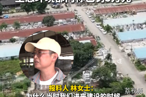 深圳生态环境线内一工业园违规出租，生态环境部门称已罚5万元